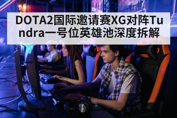 professional gamer playing computer