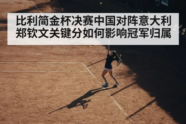 female tennis player serve