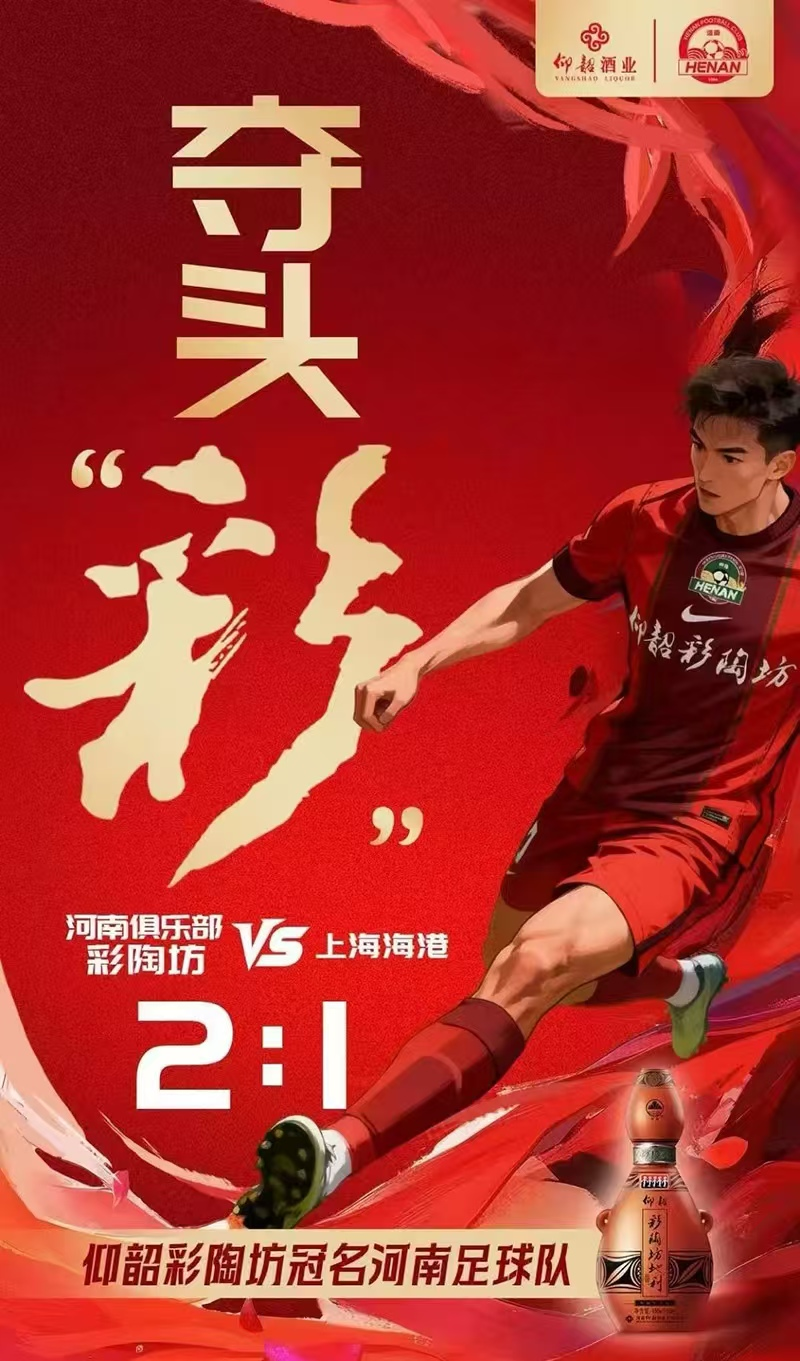 开云下载网址-仰韶彩陶坊为胜利时刻喝彩