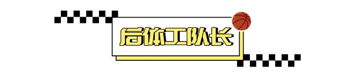 开云官网-广东优势很大，广东A了上去，广东打出GG